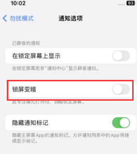 苹南沙果维修分享iPhone主屏幕壁纸显得模糊怎么办