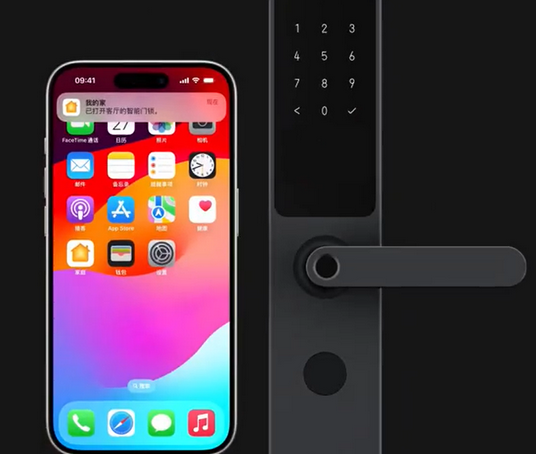南沙iPhone维修站分享在iPhone上使用家庭钥匙开启智能门锁 