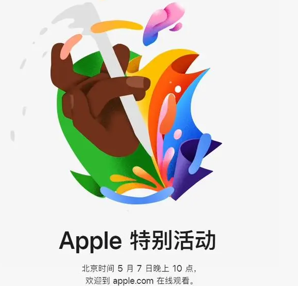 南沙南沙ipad维修服务点分享新款iPad Pro和iPad Air要来了