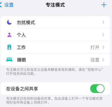 南沙iPhone维修服务分享可在指定位置自动切换锁屏墙纸 