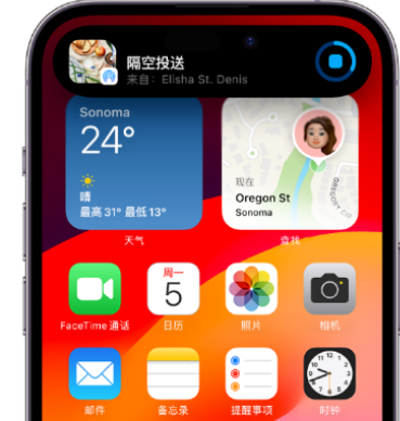 南沙apple维修服务分享两台iPhone靠近即可共享照片和视频 