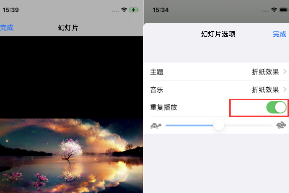 南沙苹果14维修店分享iPhone14相册视频如何循环播放