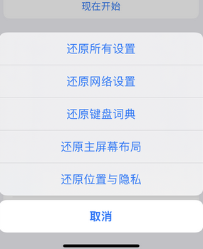 南沙apple服务站点分享iPhone上个人热点丢失了怎么办