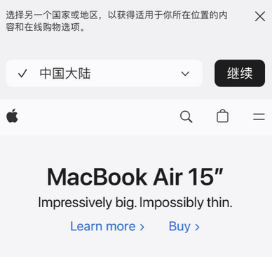 南沙apple授权维修如何将Safari浏览器中网页添加到桌面