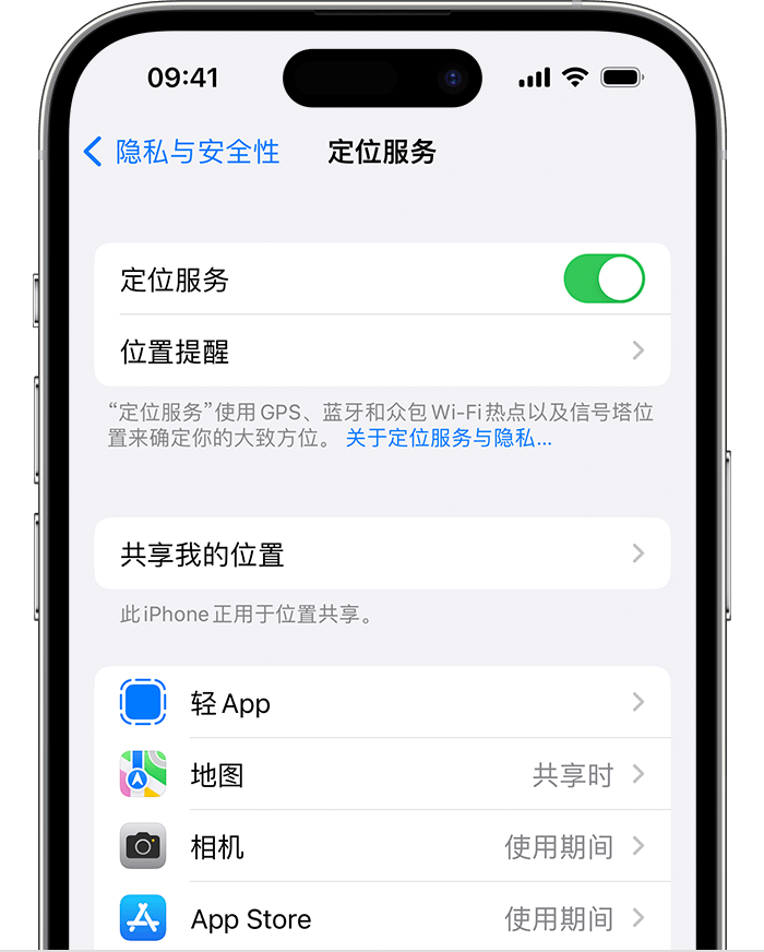 南沙苹果维修网点分享如何在iPhone上阻止个性化广告投放 