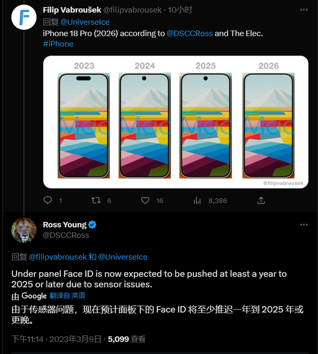 南沙苹果手机维修分享:屏下Face ID有什么优势？iPhone何时会有屏下Face ID？ 