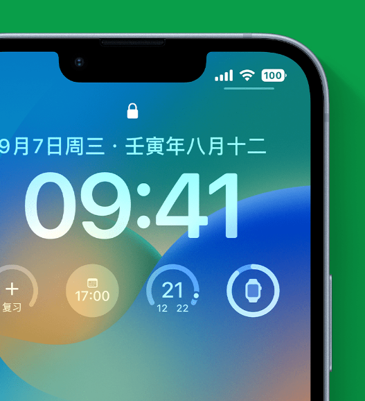 南沙苹果手机维修分享官方推荐体验这些 iOS 16 新功能 