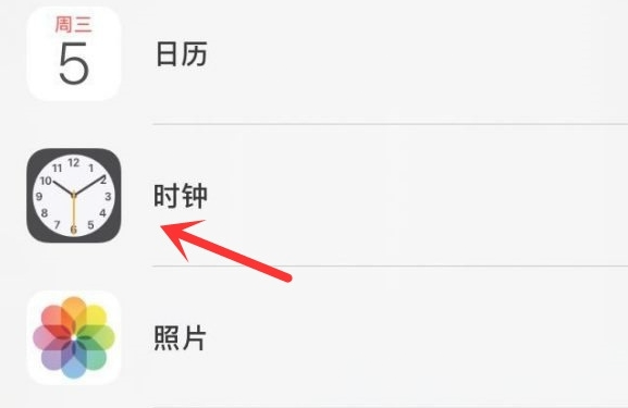 南沙苹果手机维修分享iPhone手机如何添加时钟小组件 