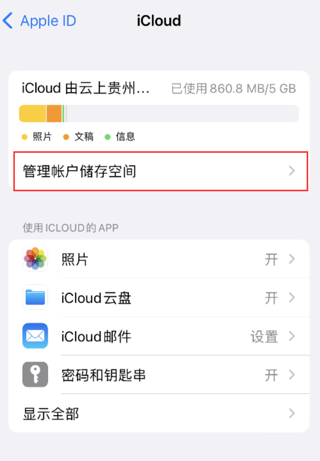 南沙苹果手机维修分享iPhone 用户福利 