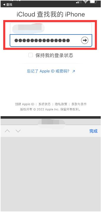 南沙苹果13维修分享丢失的iPhone13关机后可以查看定位吗 