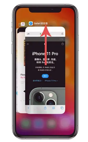 南沙苹果手机维修分享iPhone 12关闭运行程序方法教程 