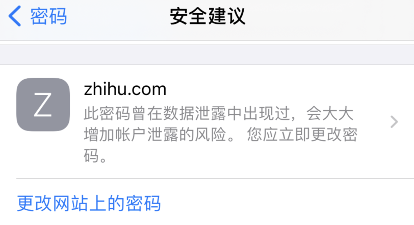 南沙苹果手机维修分享iOS 14 小技巧 